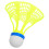 4Pcs Shuttlecocks Replacement Wind Resistant For Outdoor Badminton Use 1
