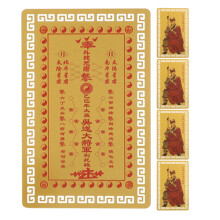 5Pcs Chinese Style Metal Amulet Cards For Luck Wealth Protection