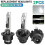2x D2R Headlight Bulbs 35W 6000K White Replace HID Xenon Lamp Conversion Kit 1