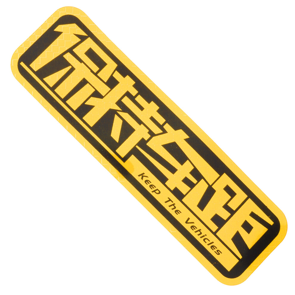 Car Reflective Sticker Pet Safety Reflector For Driving Yellow 3352117706687