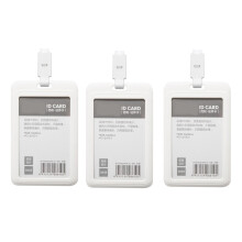 3Pcs Work Cover Credential Holder Bag With Badge Cover And Strap