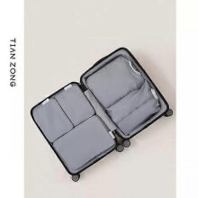 (5pcs, Grey) 5pcs Set Travel Organizer Compression Packing Cubes Clothes Storage Bags Shoe Bag Large Capacity Luggage Organizer Accessories