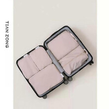 (5pcs, Pink) 5pcs Set Travel Organizer Compression Packing Cubes Clothes Storage Bags Shoe Bag Large Capacity Luggage Organizer Accessories