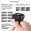 Wireless Finger Ring Barcode Scanner - Bluetooth 2.4g 1d/2d/Qr Code Reader for Windows Android Ios -CHAN 2