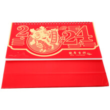 Traditional Chinese Desk Calendar 2024 Tabletop Standing Planner