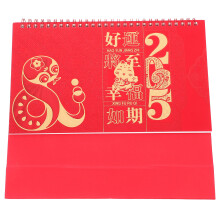 Chinese Desk Calendar 2025 Year Of The Snake Monthly Planner