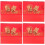 4Pcs Chinese Style Desktop Calendar 2024 Freestanding 7