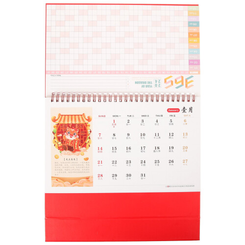 4Pcs Chinese Style Desktop Calendar 2024 Freestanding 2