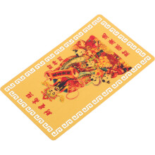 4Pcs Wealth Amulet Card God Of Fortune Luck Protection