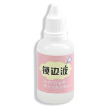 Fray Stop for Fabric Glue for Hems & Seams Reinforcement, Fabric Adhesive for Clothes