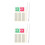 2Sets Assorted Color Metal Mesh Stickers for Tablet Speaker Protection 7