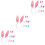 18 Pcs Bunny Ear Party Headband Cosplay Accessory 7