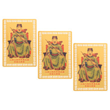 12 Pcs Year Of Dragon Taisui Card Chinese Protection Amulet