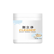 Detergent Kitchen Cleaning Powder Heavy Duty Cleaner Powerful Stain Remover Hood Cleaner Degreasing 200g_c24070730