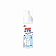 Detergent Full Purpose Wash Cleaner Spray Down Coat Dry Cleaner Blanket Leather 200ML_c24071330