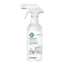 Detergent Wall Molds Remover 500ml, Wall Molds Remover, Household Molds Remover Spray Cleaner_c24070764