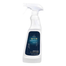 Detergent Household Decontamination Cleaner Kitchen Degreaser Range Hood Cleaner Degreaser Range Hood Cleaner Bright Oil Stain Remover 500ml_c24070521