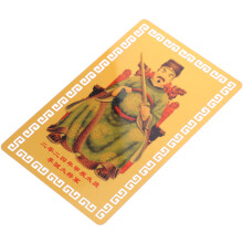 4St Tai Karte Plakette Für Chinesisches Mondjahr