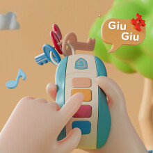 Pretend Play Car Keys with 4 Sounds 10 Songs Bright Light Blue Kids Toy