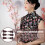 10Paare DIY Nähverschlüsse Für Chinesische 8
