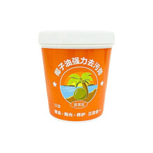 Detergent Strong Decontamination Cream Bathroom Toilet Floor Polishing Household Tile Cleaning Cream380ml_c24070954
