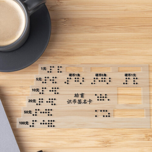 Braille Pour Signature Aide À L'écriture Bancaire 2