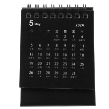 2Pcs Desktop Month Calendar Standing Table Calendar For Office 2024