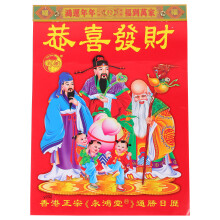 Chinese Calendar 2024 Lunar Year Of Dragon Daily Calendar