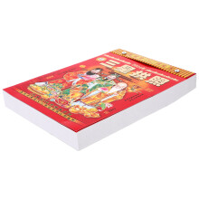 Wall Calendar Chinese Traditional Lunar Hanging Calendar