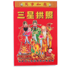 Chinese New Year Wall Tearable Calendar 2024 Lunar Hanging Calendar