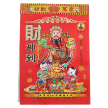 3Pcs Chinese Daily Calendar 2026 Wall Tearable Lunar Year Of The Horse