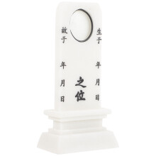 5Stk Weiße Jade-Gedenktafel Buddhistische Ahnenverehrung