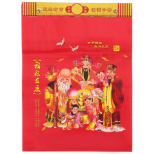 2025 Chinese Daily Calendar Year Of The Snake With 365 Tear-Off Pages