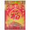 Calendrier Mural 2026 Maison Décor Vintage 10