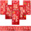 Red Envelopes For Housewarming Luck Money Mixed Style 3