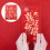 Red Envelopes For Housewarming Luck Money Mixed Style 9