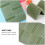 Conjunto 4 Almofadas Assento Ao Verde 7