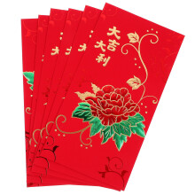 12Pièces Enveloppes Rouges Élégantes En Pour Célébrations