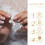 32Pcs Silicone Earring Backs For Secure Stud Locking 11
