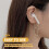 1 paio fermagli antiperdita per e auricolari wireless 10