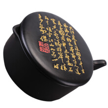 ceramic inkstone with cover for calligraphy and painting
