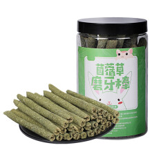 20Pcs Natural Molar Rod Chew Toys For Small Animals