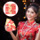 12Pcs Red Envelopes Hong Bao Gift Money Lucky Envelopes 7