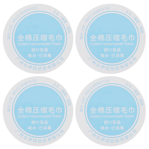 5Pcs Disposable Compressed Towels For Facial Cleansing Portable Use