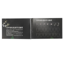 Nail Practice Book Learning Paper Template Manicure Drawing Exercise