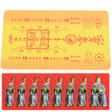 10Pcs Chinese Style Taisui Card 2024 Luck Protection
