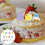 2 Sets Easter Bunny Cupcake Toppers Cake Picks Decors 5