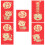 60 Pcs Chinese Style Red Envelopes Red Packets New Year Supplies 8