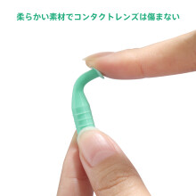 4Pcs Lenses Inserter Remover Suction Stick For Travel Home Use Green
