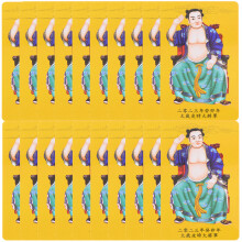 120 Pcs 2023 Chinese Blessing Amulet Protection Auspicious Cards